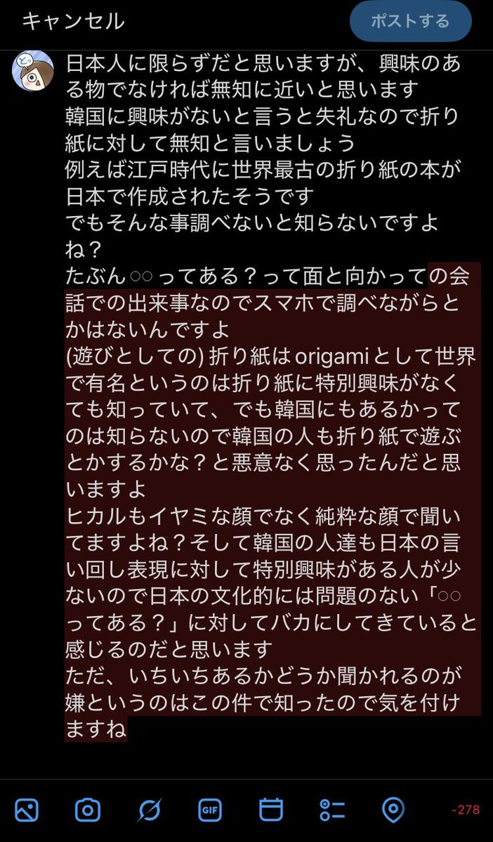 palippe_kinki's tweet photo. @Sum9dhh 長文ですみません！こんな感じです！ https://t.co/FQVqKWOB2f