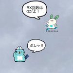 Photo by 文化シヤッター株式会社【公式】 (@BX_PRESS)
