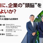 Photo by 富士通株式会社（Fujitsu Limited）公式 (@FujitsuOfficial)