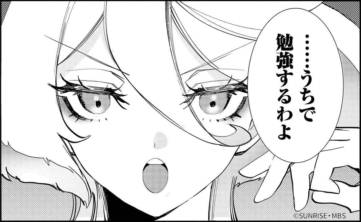 G_Witch_M's tweet photo. ◆◆青春フロンティア◆◆

『#水星の魔女』公式スピンオフ
『#青春フロンティア』第8-1話が本日更新されました！

https://t.co/9yVGX0P7Zz https://t.co/Fma9lwMeXQ