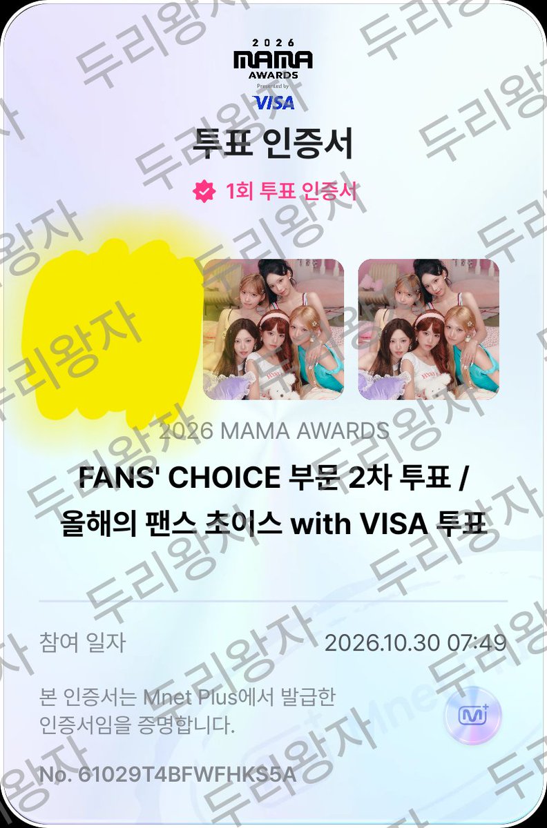 Dooly199802's tweet photo. #리마인과_이파리_차원을_넘어
#2026MAMAVOTE #rescene https://t.co/74TdlxTSaT