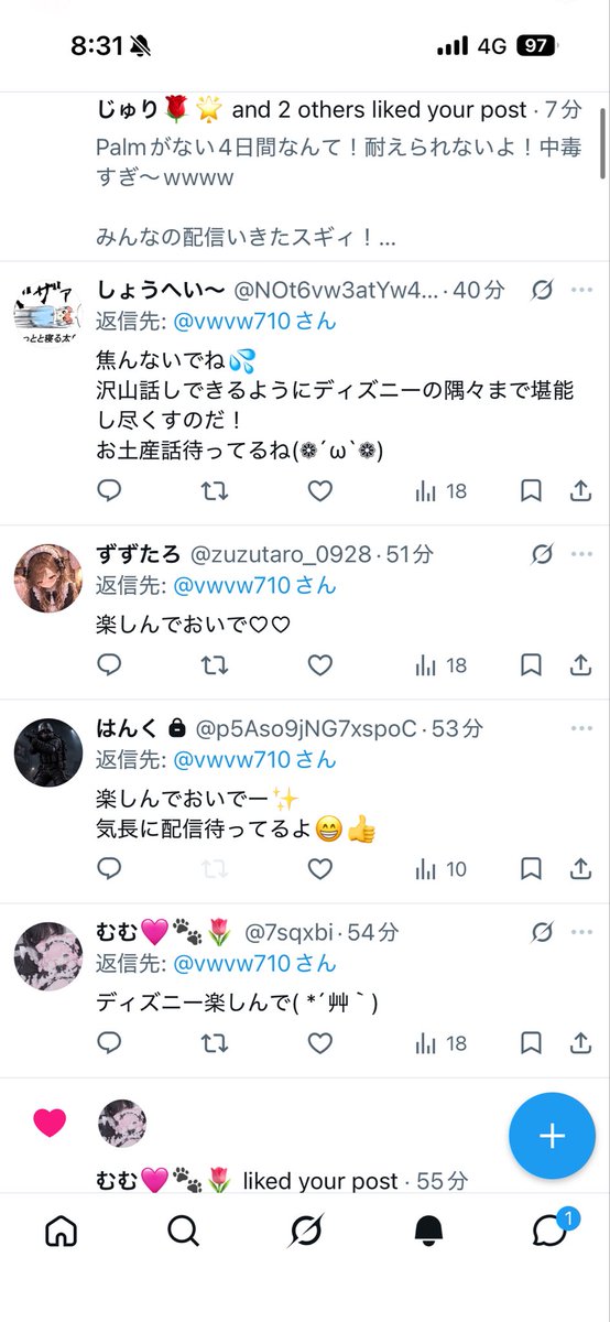 vwvw710's tweet photo. みんな優しいか！
2日目行ってくるー！

୧(՞o̴̶̷̤  ̫ o̴̶̷̤ ՞)وきゅるるるーん♡♡ https://t.co/2IjifUDDlg