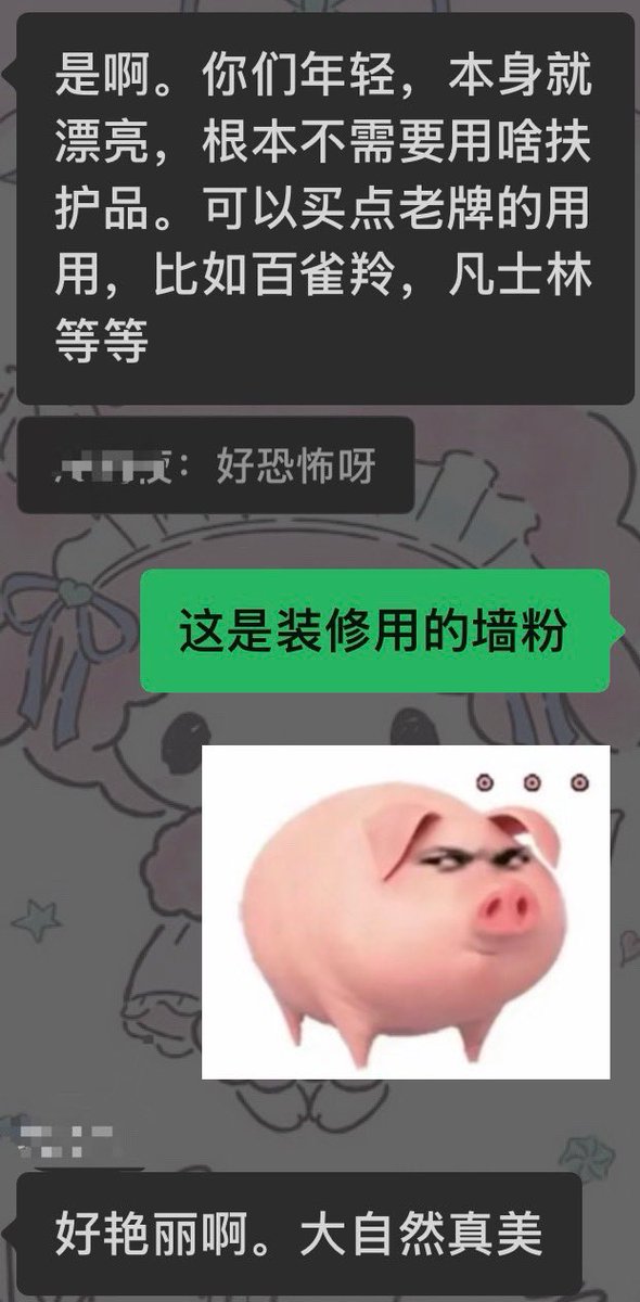 Xrd3b's tweet photo. 我老父依旧沉浸在自己的世界里，完全不管我到底给他发了啥 https://t.co/aTRIJOsbnr