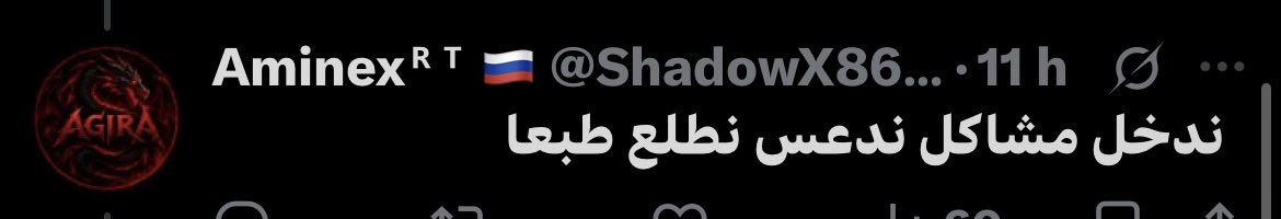 ThunderPad123's tweet photo. @ShadowX862702 @sull_qq بالله عليك https://t.co/Fru5URcOVQ