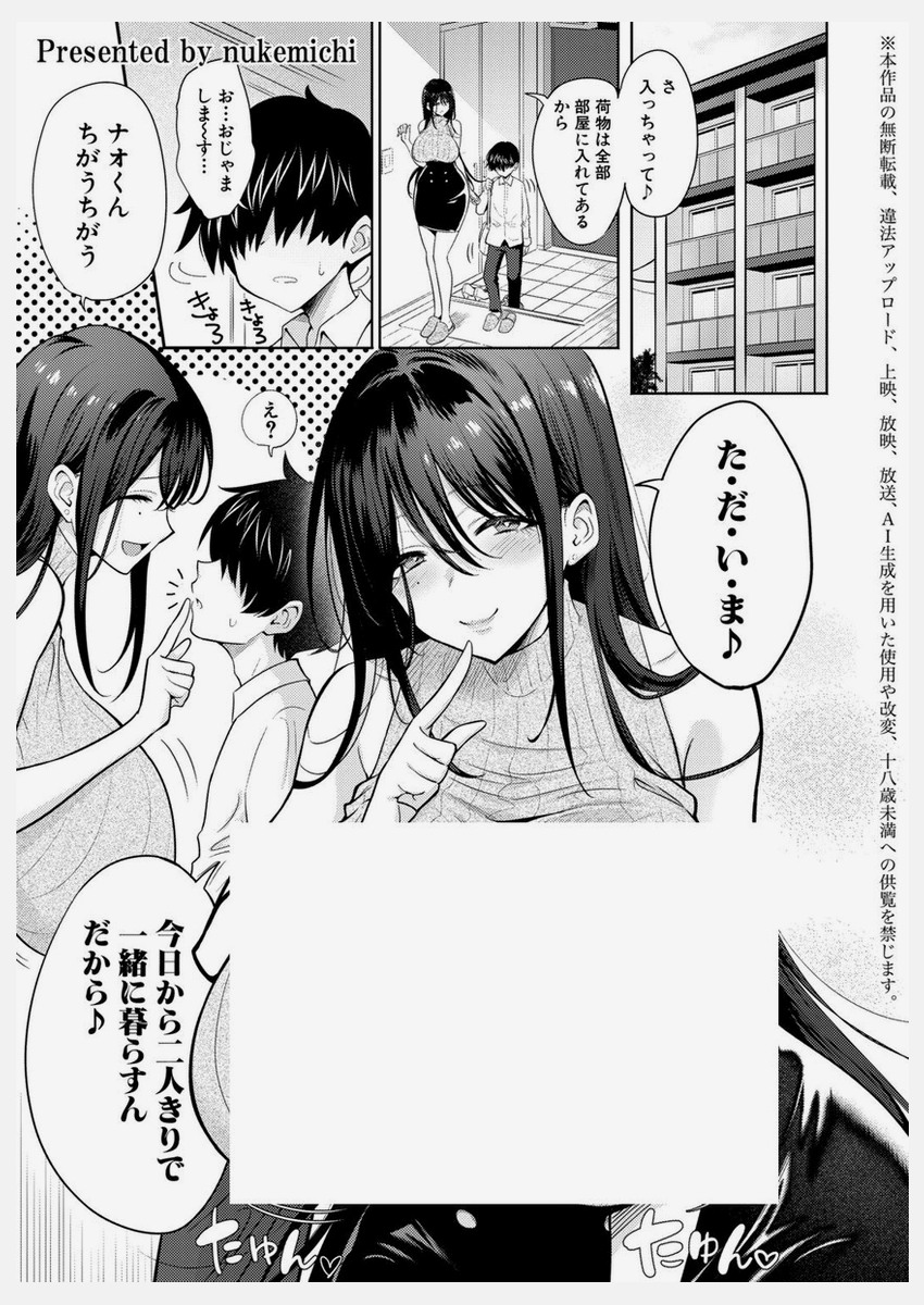 pottericalatina's tweet photo. 姉ちゃんデカすぎワロタ 1/4 https://t.co/E7uxHTu0Sk
