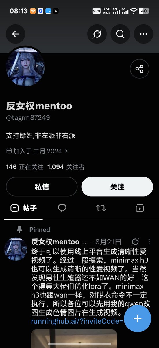 SilverWater000's tweet photo. 妈呀看见大狗屎了 https://t.co/iqso8pvCnh