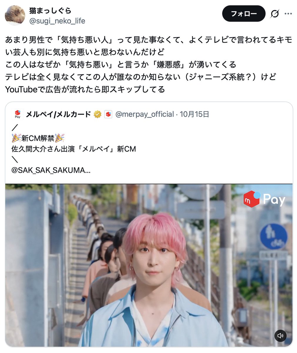 yurupanda2019's tweet photo. この人の言ってること、なんかわかる気がする。 https://t.co/CIM54HmH2S