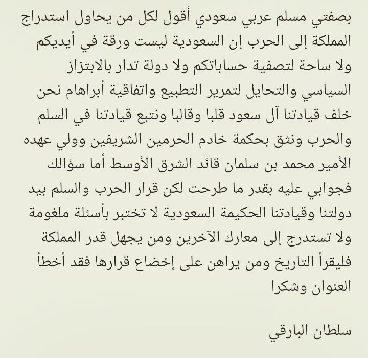 S4f35Sultan's tweet photo. @The51USAnews 🚨 سؤال بصياغة فخ امريكي https://t.co/B6m47BTKz7