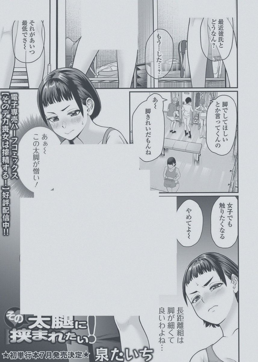 RobbyToyota's tweet photo. 成長期の陸女たち https://t.co/QADpyG9o3d