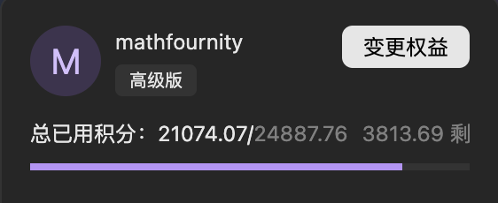 mathfournity's tweet photo. 谁的华为码道（CodeArts）积分比我多？

点我链接注册，送你5000+积分：

https://t.co/FXqcPFCh32 https://t.co/MPiSyegKTD