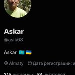 Photo by Как Лана дель Рей, только Поне дель ченко (@Neformatws)
