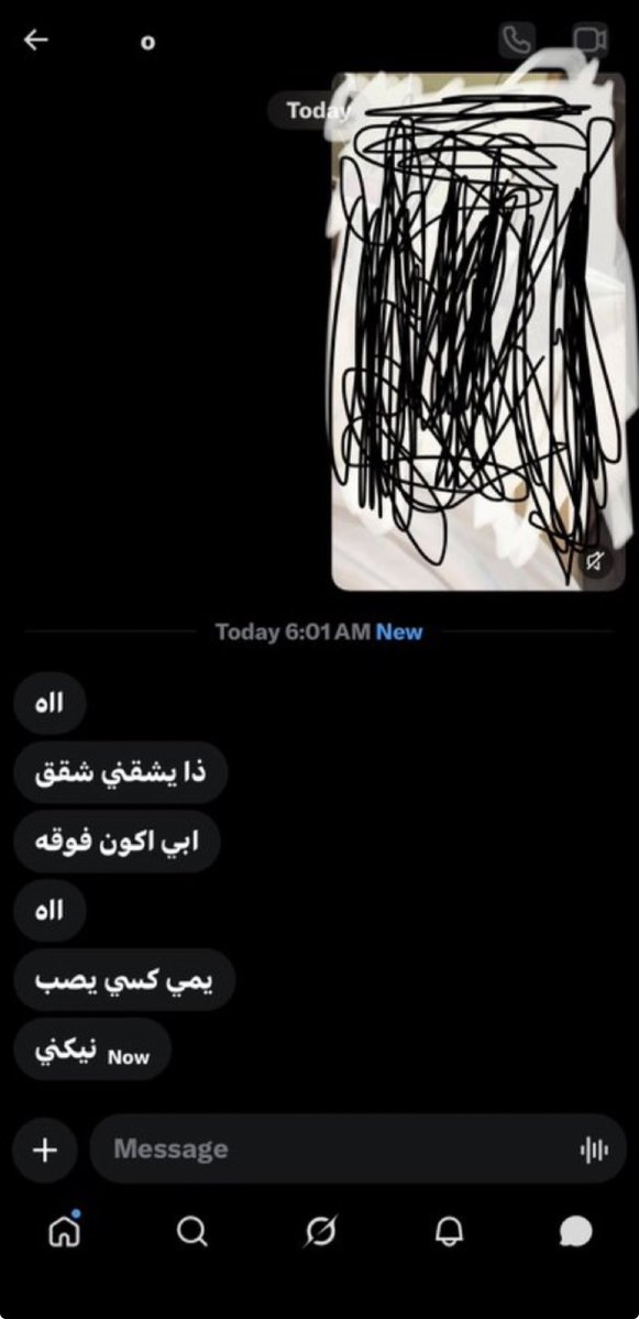 Ginnylsya's tweet photo. تبي أوريك ؟ نقطه خاص🍆🍆🔥🔥 https://t.co/76LDtXmQaW