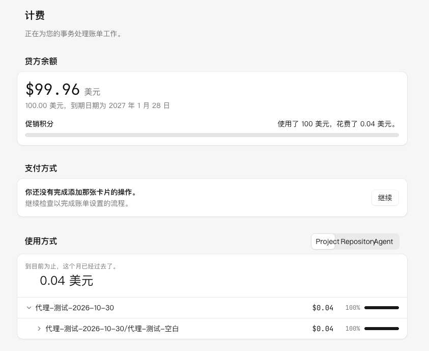 yedabinbinah's tweet photo. 白送100刀Claude和GPT-6额度，90天有效🎁

前GitHub CEO新做的Entire代码托管平台，新用户送100美金，不用KYC，不用绑卡

推荐用Github登录，要跑一次官方预设Agent就到账100美金

模型：Claude Opus 5.5、Sonnet 5.5、Haiku 5.5，GPT-6 Astra、GPT-6.1 Sol都有

脚本已经准备好了，发给任意AI执行就能获得100美刀

链接直达：https://t.co/GmL4Aq3ccp