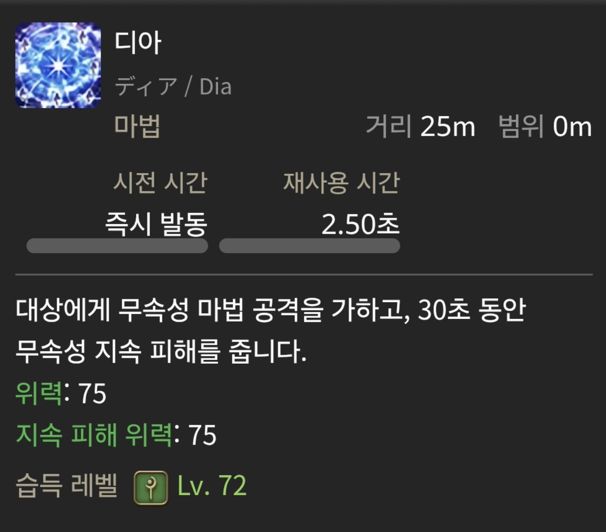 Beru__FF14's tweet photo. 난 이걸 참 좋아함...
백마도사가 빛이 범람하는 1세계에 가서 땅 속성을 빛속성 공격으로 바꾸고 참담한 마음을 깨우친다는게..... https://t.co/vzkvjjarEl