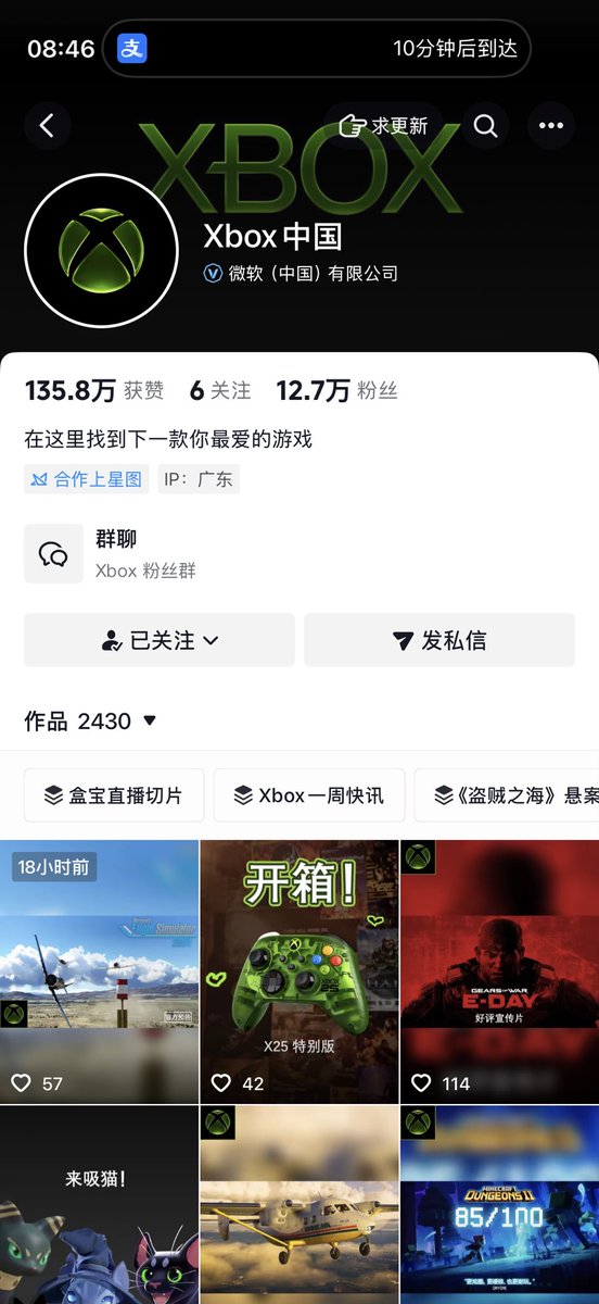 Josomak1m's tweet photo. @DinhoPlayer_ @asha_shar 看吧，ps的态度很明显，助力中国创造走向世界，索尼之星计划，而Xbox在中国只有经常发疯的下载速度和高ping多人游戏。我作为一个Xbox玩家担心Xbox会从中国甚至亚洲彻底消失 https://t.co/bCgPnv3rgI