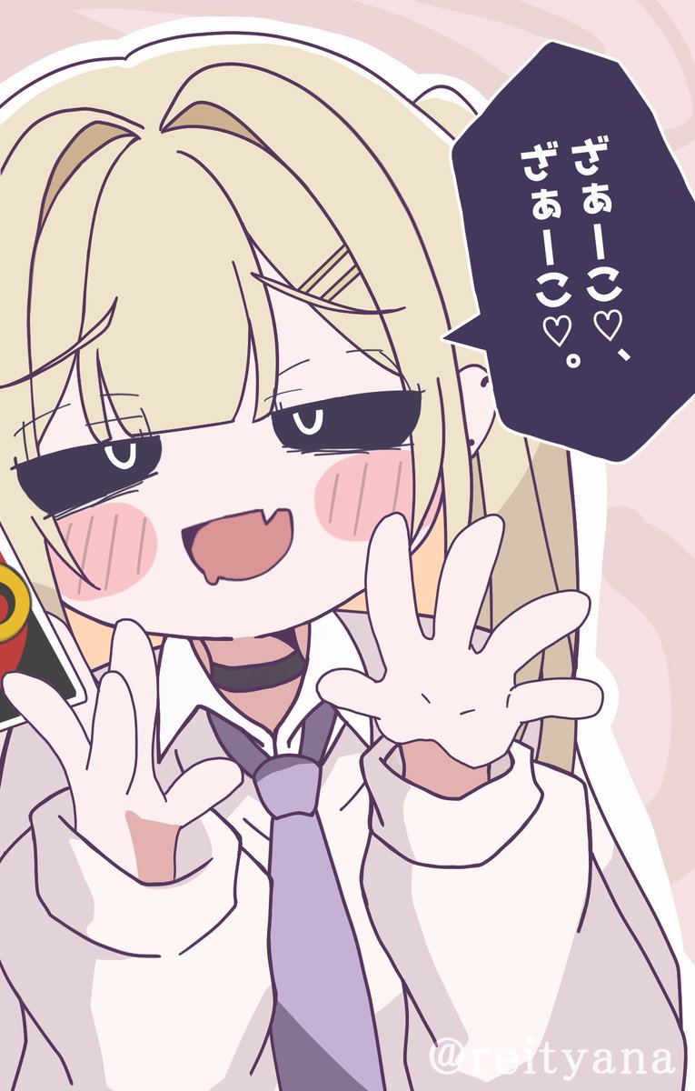 reityana's tweet photo. みむかｩわのあちゃん🧸♔ 
良すぎた…
#963art https://t.co/7RgxlOoxqd