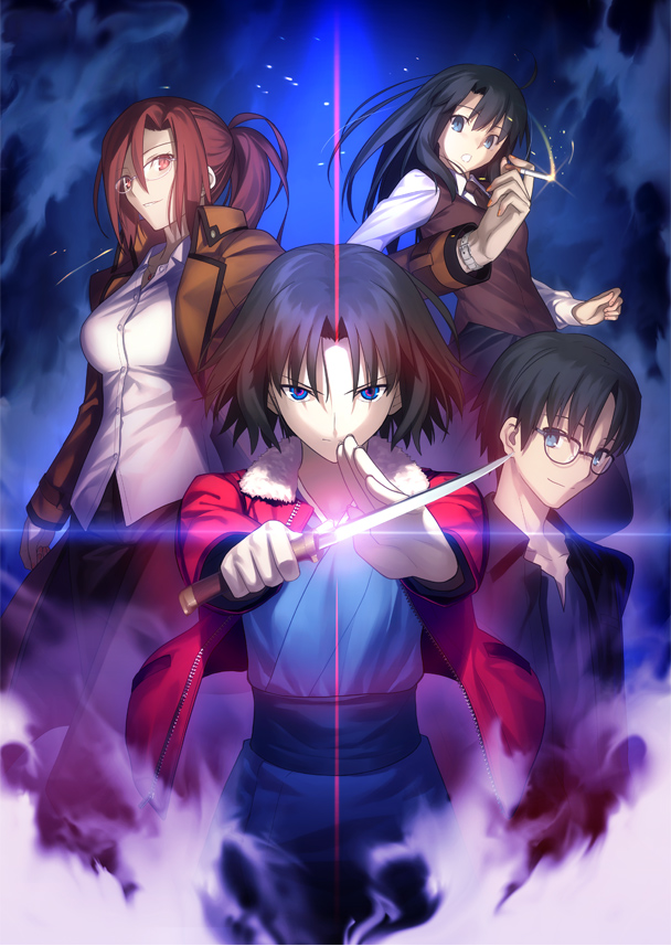 denfaminicogame's tweet photo. 劇場版『空の境界』10作品が11月20日よりアマプラで見放題配信。「終章」「未来福音」「未来福音 extra chorus」も
https://t.co/qh9bS5q3IA

奈須きのこ氏の小説を映像化。あらゆるモノの死を視る“直死の魔眼”を持つ両儀式を中心に、日常と非日常の狭間で起こる不可思議な事件を描く https://t.co/ZZQLGe8bdW