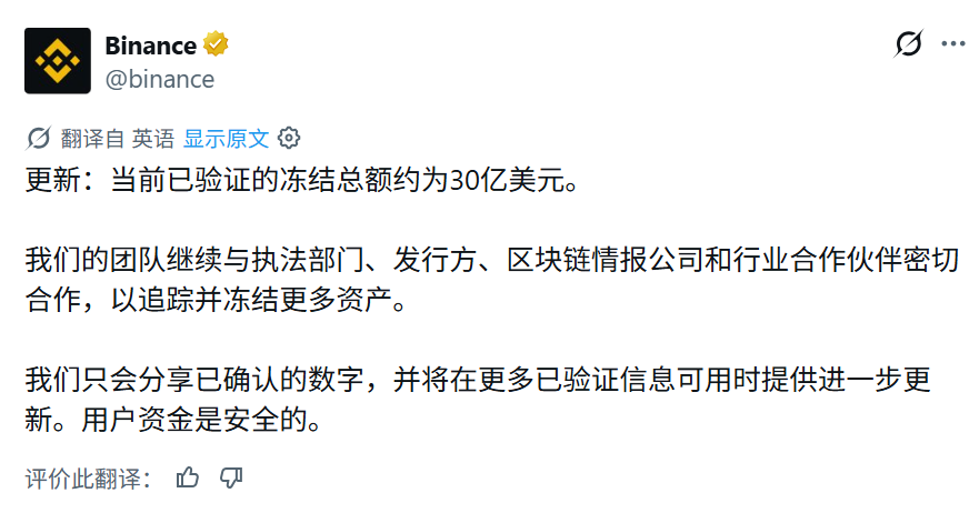 江卓尔_莱比特矿池 的图片 2