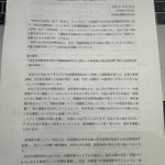 Photo by 小林拓馬@『テレビのニュースはなぜ偏るのか』発売中 | クラウドチャーチ牧仕 (@Jios100)