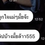 Photo by Captain To the Moon |นาวาเอกมูนมูน อนันตศัย ⚓️🌕 (@WJKJMW)