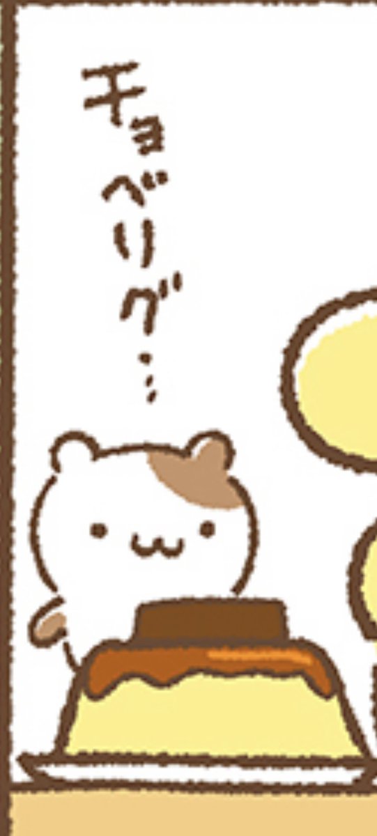 muimafin's tweet photo. @POM_Muffin512 いいでちゅね〜〜🐹 https://t.co/uZz7NkJNIf