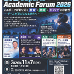 Photo by 城西国際大学 (@JIU_PR)