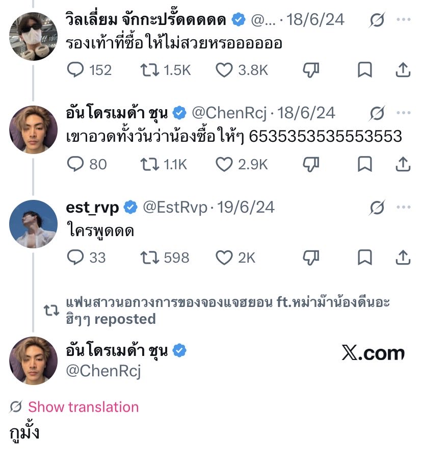 _marxten's tweet photo. เพิ่งเคยเห็น555556655ทำไมตลกจังวะ55555555555555555กุมั้ง5555555555555555555 https://t.co/LZbm32XADs
