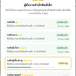 Photo by คุนข้าวไม่ได้จบประมง (@KaKhaoWriting)
