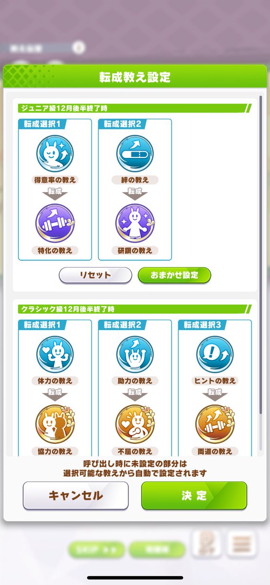pawatbe's tweet photo. たーびーさんのレシピ公開中
ジュニアデビュー後絆全員満たしてたらスピは体力減 https://t.co/QQiY47lARz