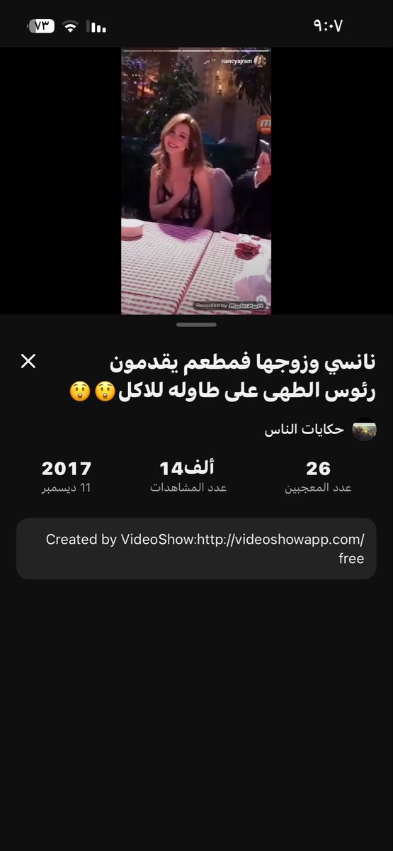 nvreg7's tweet photo. @houdaifa1990 @shoq_shmr شوي تخرس وترجع عقلك لفوق https://t.co/XM4HgjohnX