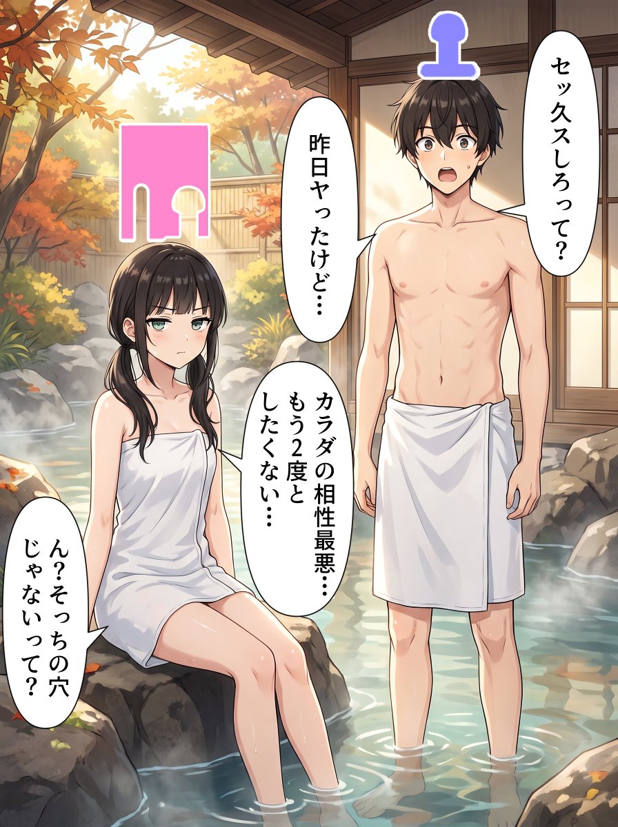 pawansahdpo's tweet photo. 穴違い
 (1/6) https://t.co/G9llbRYhGs