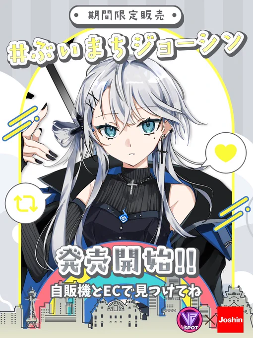 Image from ふぁんぐあくと(FA)VTuber VLiver事務所【公式】@おはV投稿 (@Fang_Act)