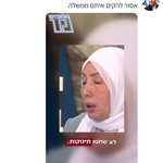 Photo by מלוכדים News (@Meluchadim)