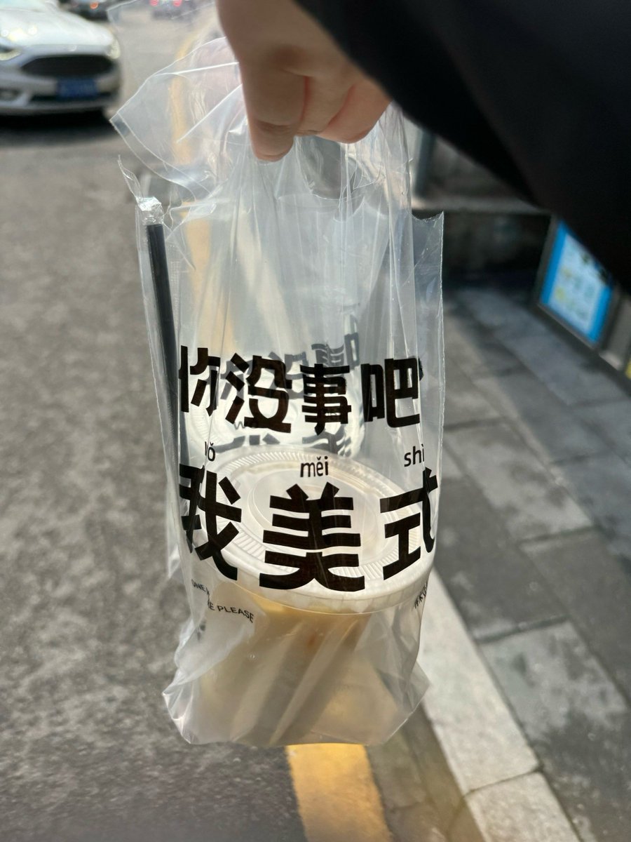 You29024774's tweet photo. [聞いたら驚いた、ウラン卵がすでに納品されたって？]， https://t.co/Sggk33w5QV
