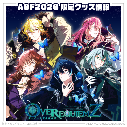 KOGADO_GP's tweet photo. 【#AGF_2026 情報】
以下の2点について、新しい情報を公開いたしました。

💠イベント当日のブース内容
💠事後通販のご案内（限定グッズ含む）

詳細は、こちらのページよりご確認いただけます。
https://t.co/nvDBEMgJga

#オバレク #kogado https://t.co/J6MLGLEEXr