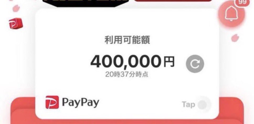 yamotoL6's tweet photo. なる早で無くしたいです。
常識ある方のみお願いします！

#PayPayください
#PayPay乞食
#金欠
#コンカフェ https://t.co/j0x9Tt4tHd