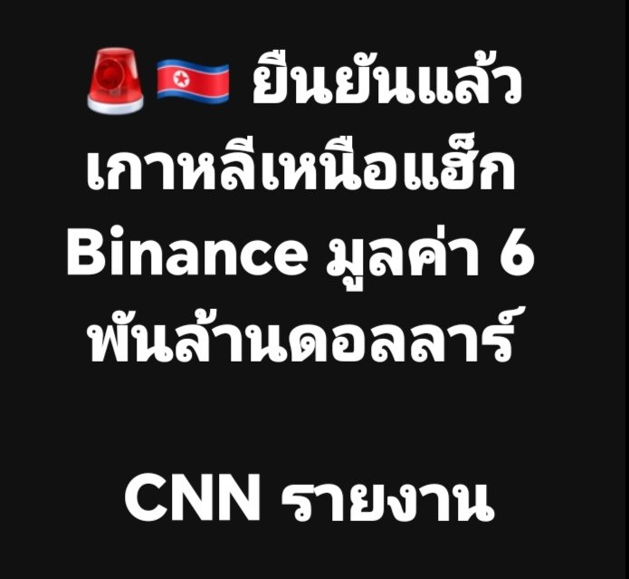 pai1944939's tweet photo. หะถามจริง😱😱😱 https://t.co/VfUGinVBez