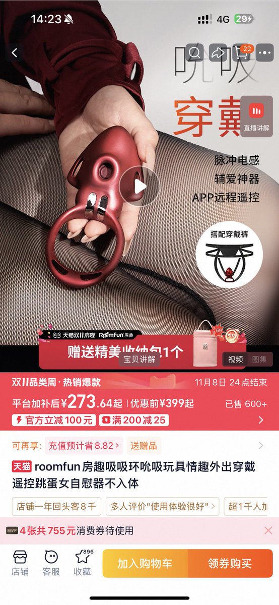 Romysnl's tweet photo. @Liulianhssisn 刚买了房趣的一个玩具 明天和🐶用试试 https://t.co/eSHGjKWbM4