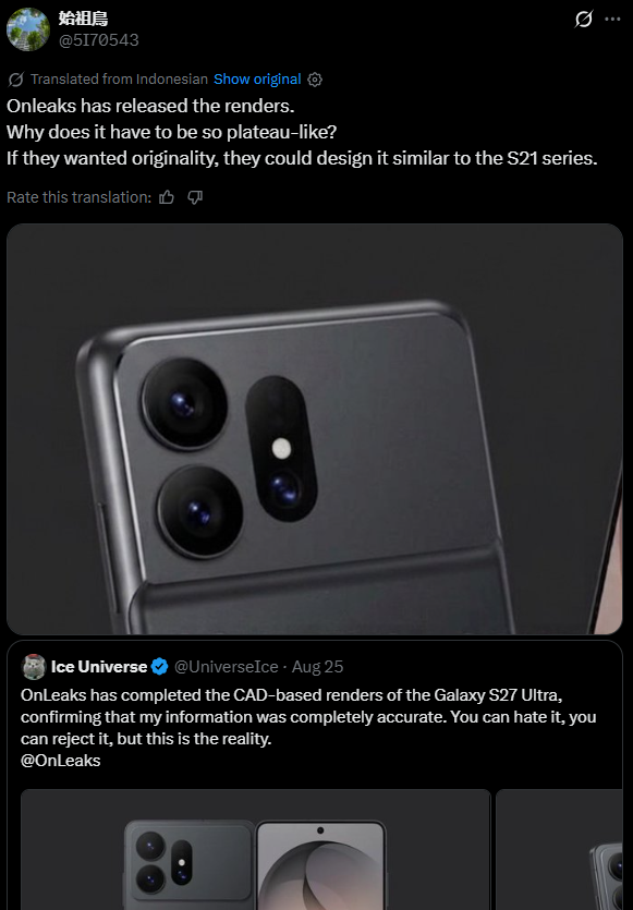 5I70543's tweet photo. waktu S26 pertama nongol rendernya, menurut gw pendekatan desain yg paling original dari samsung itu harusnya ngikutin bahasa desain S21 series.
ehh bahasa desainnya samsung S21 malah dicopy motorola. mas samsung, mas samsung. https://t.co/XopkcXShQL
