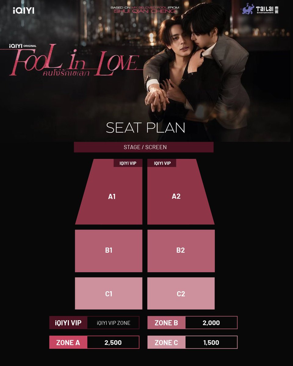 Tailai_ENT's tweet photo. 💖 iQIYI Original Fool In Love EP10 Fan Screening 💖 

HALFWAY THROUGH OUR STORY

เดินทางมาถึงครึ่งทางของเรื่องราวความรักแล้ว! มาร่วมรับชม "iQIYI Original Fool In Love – คนโง่รักเข(ล)า EP10" ไปพร้อมกัน และเก็บช่วงเวลาสุดพิเศษกับนักแสดงและแฟน ๆ ที่รักเรื่องราวนี้เหมือนกัน 💗

📅 วันอาทิตย์ที่ 8 พฤศจิกายน 2569
⏰ 19:30 น.
📍 ฟีนิกซ์ แกรนด์ บอลรูม, ฟินิกซ์ ประตูน้ำ (PHENIX GRAND BALLROOM, PHENIX PRATUNAM)

🎟️ Fan Benefits
• Zone A 2,500 THB — Group Photo (2:4), Hand-Signed Official Poster & Hi-Bye
• Zone B 2,000 THB — Group Photo (2:10), Digital Signed Official Poster & Hi-Bye
• Zone C 1,500 THB — Group Photo (2:16), Official Poster & Hi-Bye
• iQIYI VIP — Group Photo (2:4), Hand-Signed Official Poster & Hi-Bye

🎫 Tickets available exclusively via Ticketmelon
(อ่านเงื่อนไขและกฎระเบียบเพิ่มเติมที่ทวิตด้านล่าง)

⚠️ ข้อควรทราบสำหรับผู้เข้าร่วมงาน:
เพื่อให้การจัดงานเป็นไปอย่างราบรื่น และสร้างประสบการณ์ที่ดีสำหรับผู้เข้าร่วมงานทุกท่าน ขอความร่วมมือทุกท่านศึกษารายละเอียดและปฏิบัติตามกฎระเบียบ รวมถึงข้อกำหนดและเงื่อนไขการเข้าร่วมงานอย่างเคร่งครัด

ทั้งนี้ ผู้จัดงานขอสงวนสิทธิ์ในการปฏิเสธการเข้าร่วมงาน หรือเชิญผู้ที่ไม่ปฏิบัติตามข้อกำหนดออกจากพื้นที่จัดงานตามความเหมาะสม

ครึ่งทางของเรื่องราวนี้ จะพิเศษยิ่งขึ้นเมื่อมีทุกคนอยู่ด้วยกัน 💖

#FoolInLove #iQIYIOriginal #iQIYI #Tailai