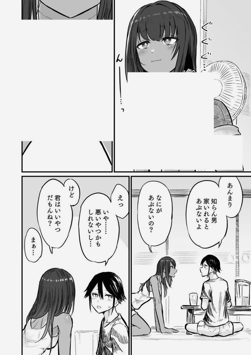 kittehkat17's tweet photo. https://t.co/5L6E3aW8Pi
