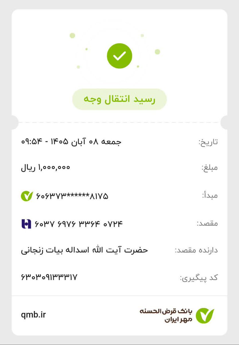 nobar5191's tweet photo. @m_bayatzanjani خدمت شما https://t.co/hmoB04goRl