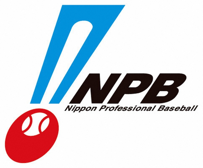 gnomotoke's tweet photo. NPBがFA補償を変更へ　27年オフから人的補償を撤廃→ドラフト指名権or金銭に変更（スポニチアネックス）-Yahoo!ニュース https://t.co/KK5nAvBrGg

人的補償に代わり、ドラフト会議の指名権による補償に変更される。Aランクの選手は、ドラフト2巡目、Bランクの選手はドラフト3巡目を補償する。 https://t.co/AORxhlthHC