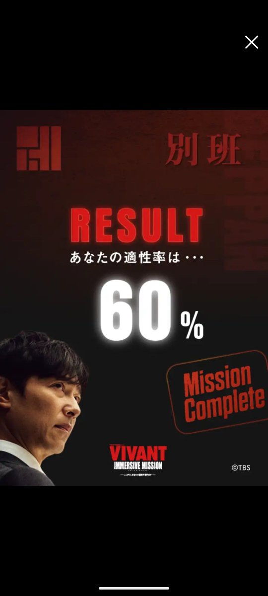 imomochi_14's tweet photo. 適性は全然無かったです🥲
問題間違えても黒須がとにかく優しかった、いい奴
👧🏻は85%だった…何故
ライダーストアで55周年グッズとかテレ朝ショップでもギャバインとかドンブラとか色々買ったのに帰った瞬間👧🏻🧒🏻の手に渡ったので写真は撮れませんでした✌🏻 https://t.co/M838qNqGlZ