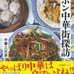 Photo by 産業編集センター出版部 (@shcbook)