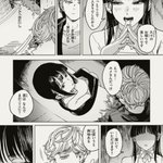 Photo by 漫画推し図鑑 (@Ribbonell)