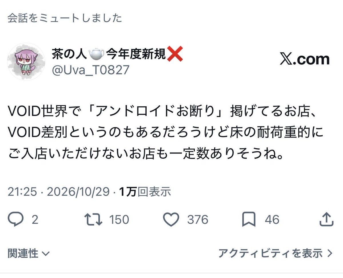 Uva_T0827's tweet photo. これが、有名シナリオの影響力……::🫖:: https://t.co/zZMoxBSZRS