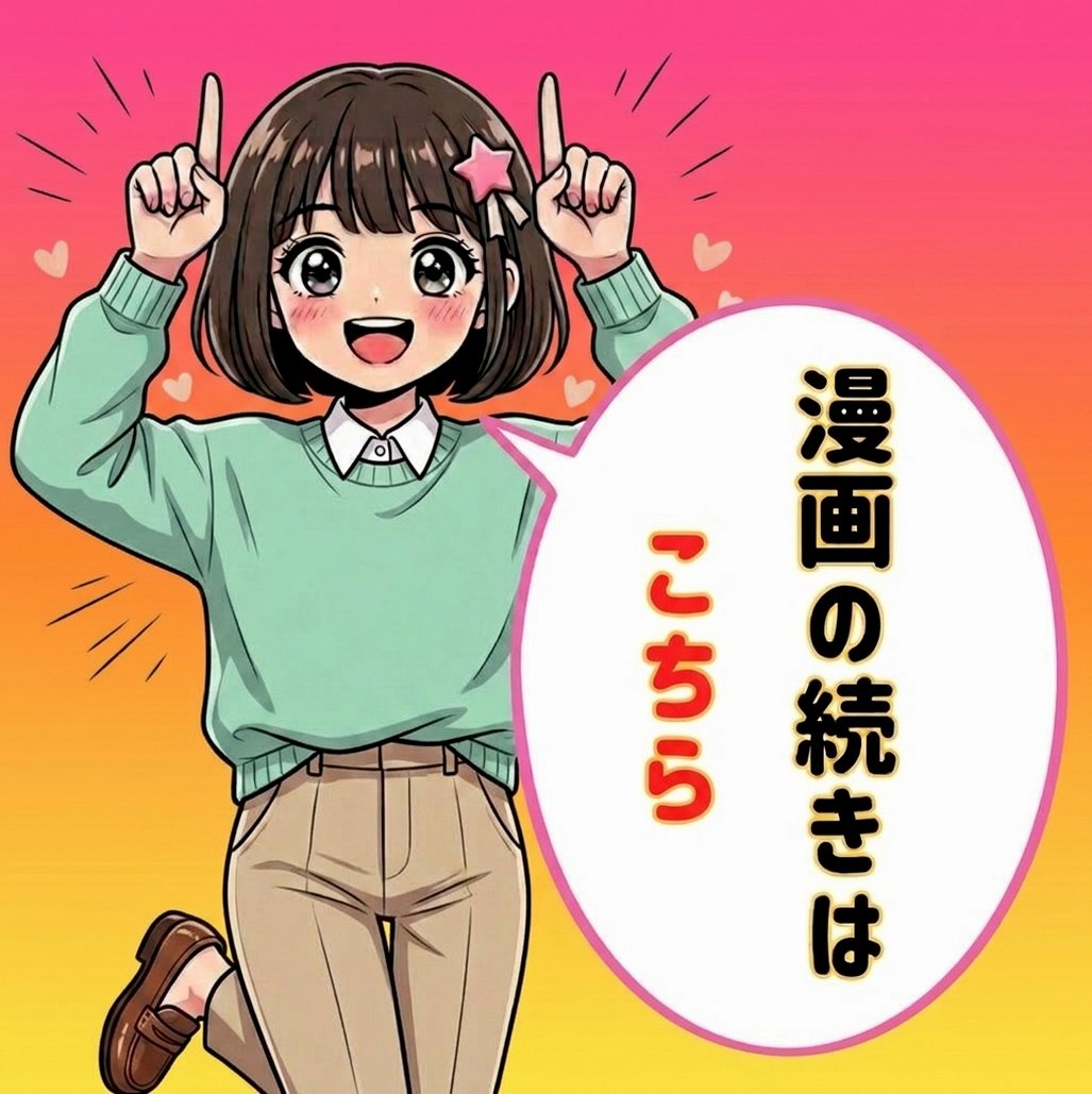 Drfaggorc's tweet photo. 💎PayPayでも支払える（残高でOK）
✅クーポンもあるよ！

漫画のコチラ↓PR
【https://t.co/y6JnID5Th6】 https://t.co/m7iROM1VBQ