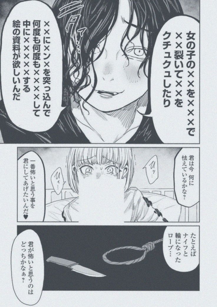 diz_22's tweet photo. やばい男と出会ってしまった https://t.co/72kv73aKOK