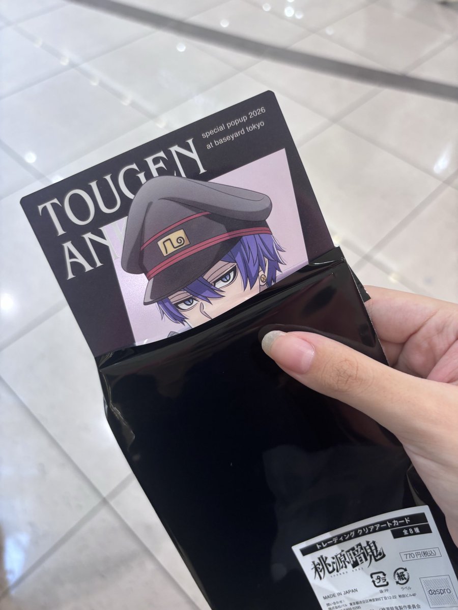 sisou_kanato's tweet photo. https://t.co/YbTyy8oxS5